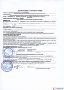 НейроДЭНС Кардио в Сыктывкаре купить Скэнар официальный сайт - denasvertebra.ru 
