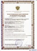 Скэнар официальный сайт - denasvertebra.ru ДЭНАС-ПКМ (Детский доктор, 24 пр.) в Сыктывкаре купить