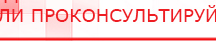 купить Аппарат магнитотерапии АМТ «Вега Плюс» - Аппараты Меркурий Скэнар официальный сайт - denasvertebra.ru в Сыктывкаре